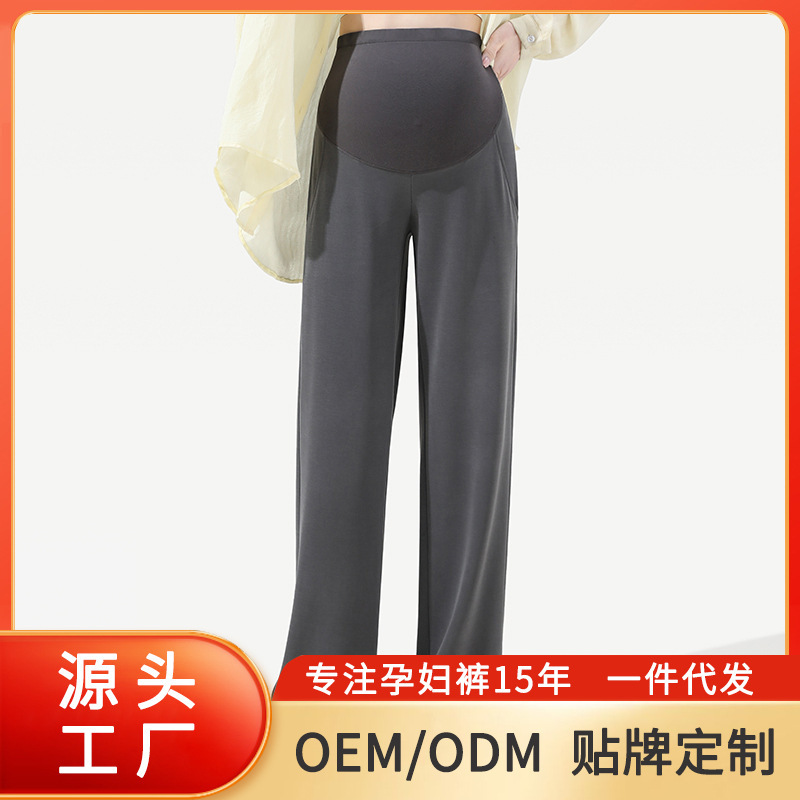 Pregnant Women's Wide Leg Pants Casual Floor Pants Spring and Autumn Outer Wear Loose Large Size Spring Extended Vertical Straight Pants for Women