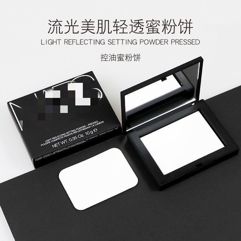 【官方正品】纳斯大白饼粉饼妆控油持久遮瑕蜜粉饼散粉定新款10g|undefined