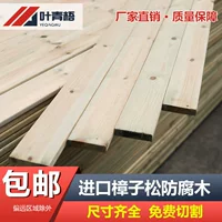 Pinus sylvestris антикоррозийная деревянная планка открытый двор пол терраса забор сауна цепи поставок завод оптовая продажа