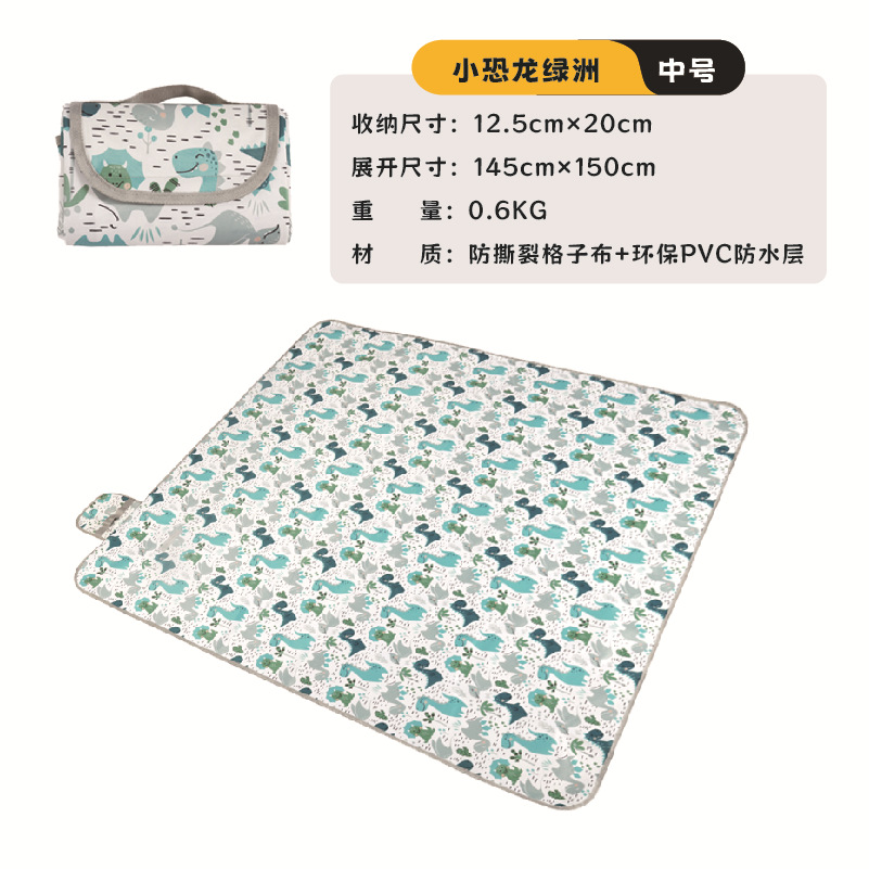 작은 공룡 오아시스 145*150cm