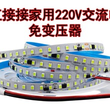 220V�߉����2835/120�������Դ8MM��LEDܛ�􎧾��l���͏d