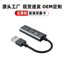usb�Dhdmi���往�D�Q���ҕ�C��Xͬ����HDMI�D���^4k�ɼ������
