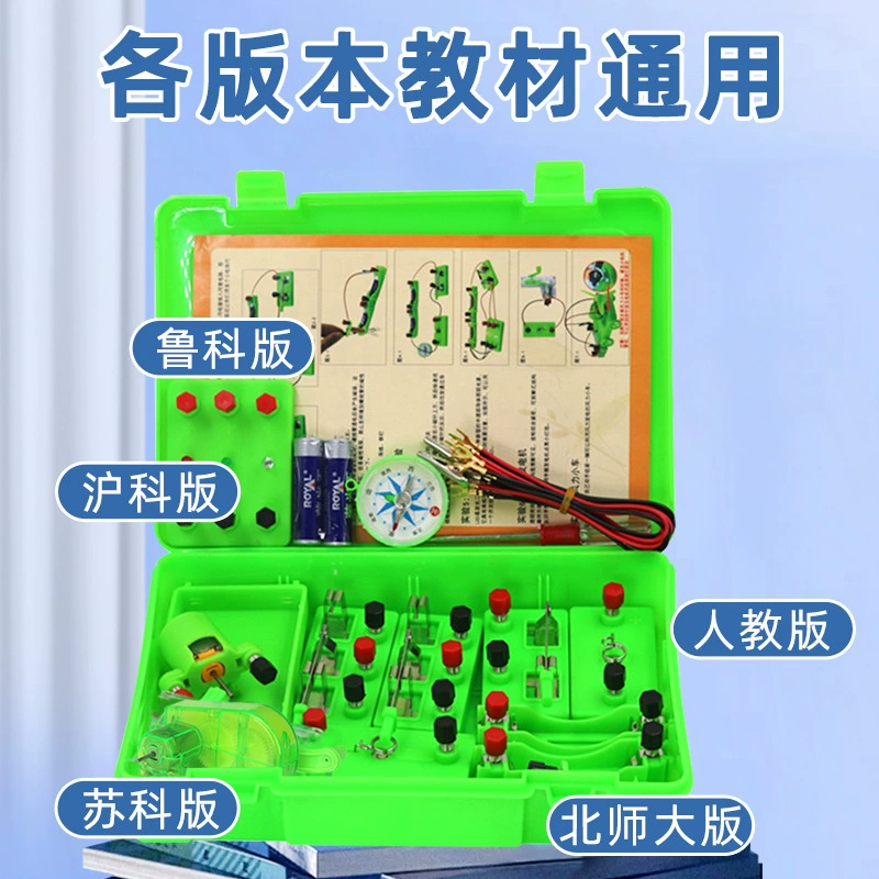 Коробка для экспериментов по физике и электричеству начальной школы, схема А2, научное образование, набор для экспериментов по науке, электричеством для начальной школы