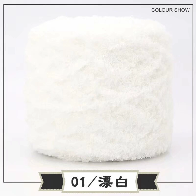 Королевская бархатная пряжа (Coral Velvet) 100 г, толщина 4 мм, детский шарф и ткань для полотенец, многоцветный