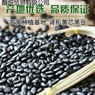 �r���Ԯa��ڶ��I���SоС�ڶ���Ʒ�N�ۺڶ���������ѿ�򶹝{���l