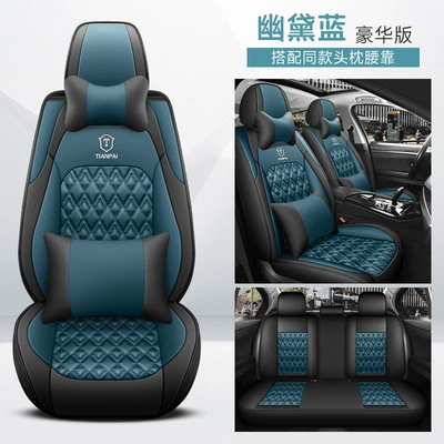 Seat Cushion Nappa Leather Amazon — Four Seasons Pad - youdailan-deluxe-edition-general-purpose