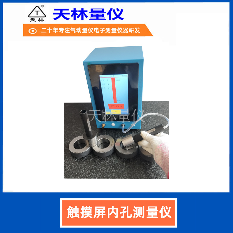 �߾����ڿ׼�ⴥ��������ֱ����������Բ��Բ���ȷǽӴ���������