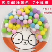 �F؛������ɫ�ߏ�ë�� �ǹ�ɫë�� diy��ɫë�q���׃��@�ֹ�����
