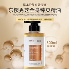 300ml���i�澏��Ħ���Ͳݱ�ֲ�;��A��ȫ�����w���Bș�͕�����o