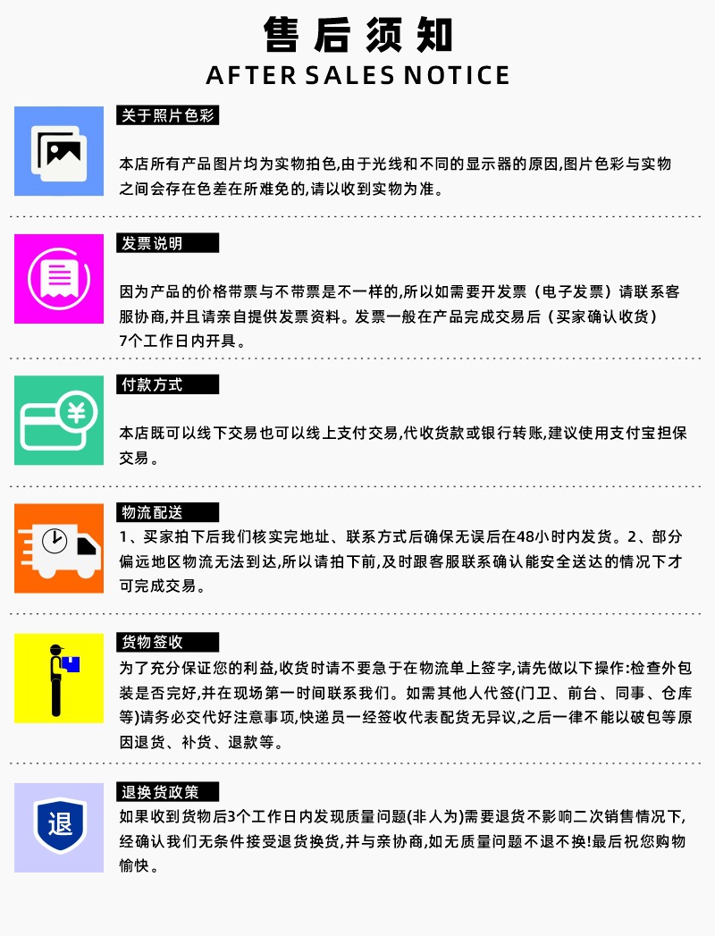 Company profile (detail page) Guanhong