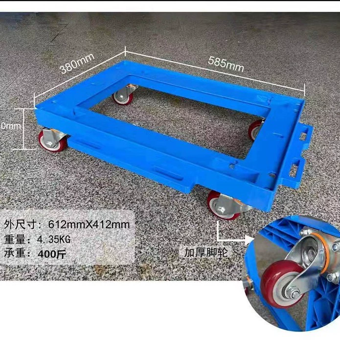 Полая логистика черепаха тип соединения Бесшумная тележка логистический склад плоский четырехколесный Тяговый грузовик