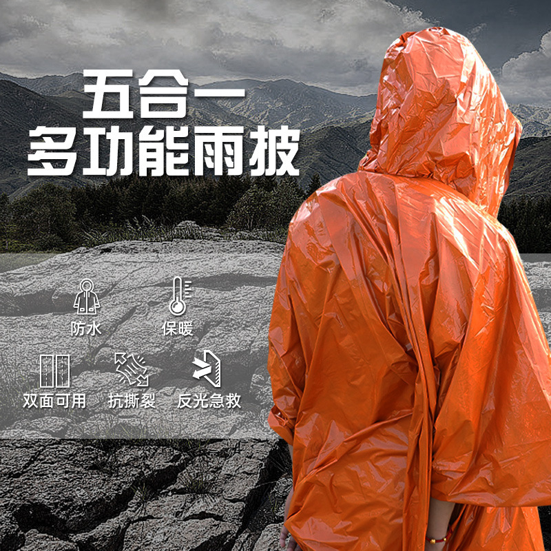 Outdoor First Aid Raincoat Disposable PE Thickened Orange Camping Outdoor Cold-proof Windproof Thermal Insulation Warm Raincoat Spot Outdoor First Aid Raincoat Disposable PE Thickened Orange Camping Outdoor Cold-proof Windproof Thermal Insulation Warm Raincoat Spot