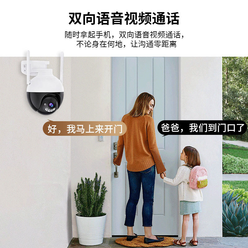 Gran bola negra de visión nocturna rastreo humanoide cámara inteligente al aire libre a prueba de agua cámara de monitoreo WiFi Ultra HD