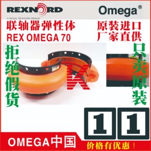 �W�׼������R��˹�Z	REX O-MEGA 60	E60	����	���	Т��	�K��