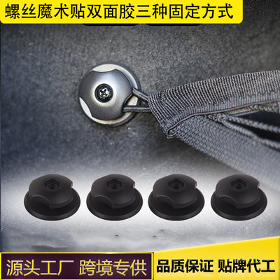 行李网专用挂钩 3种安装方法汽车改装挂钩 4pc汽车后备箱网兜挂|ms