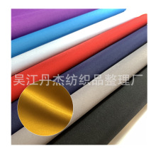 75Dt400�ƿ��ƿ������NĤ���Ϸ�ˮ͸��_�h���⹤������������