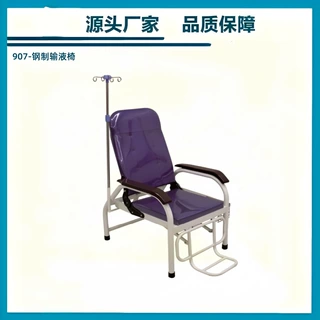 源头产地品质保障医用钢制输液椅医院不锈钢输液椅骨科电动手术床