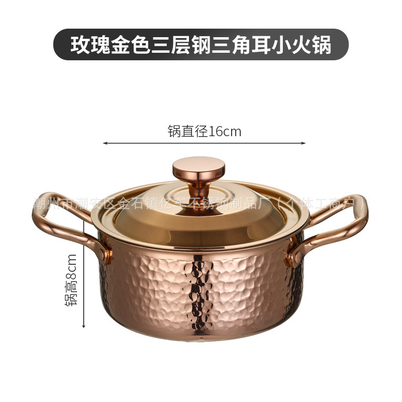 304三层钢小火锅一人一锅涮火锅单人商用酒店餐厅自助火锅小火锅|undefined
