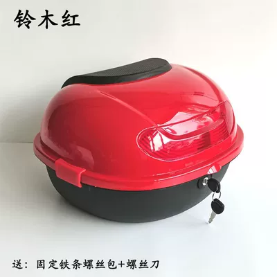 Electric car tail box: Aima, Tailing, Xiaodao, and Xiaoguiwang - suzuki-red-can-hold-a-short-lens-half-helmet-small-items-1