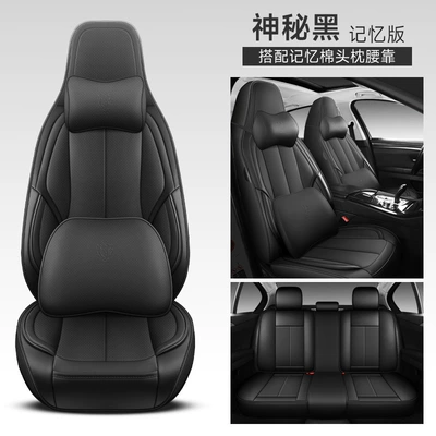 Four Seasons Pad – full-surround four-season car cushion autumn and - mysterious-black-one-piece-head-fixed-waist-memory-foam-version-3
