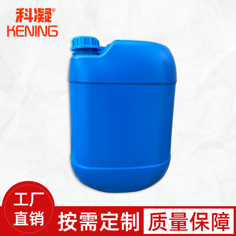 硅溶胶助留剂造纸用工业级纤维助留剂纳米微粒助留剂新材料高效