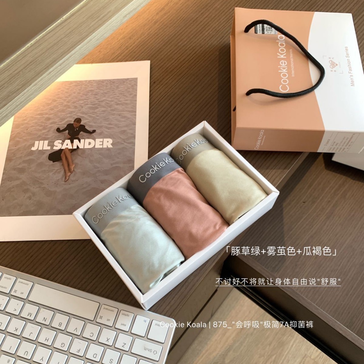 Finna Fuhui respiración "minima 7A antibacterianos pantalones desnudos respiración absorción de humedad rápida secado sin marcas cómodas pantalones transpirables para hombre