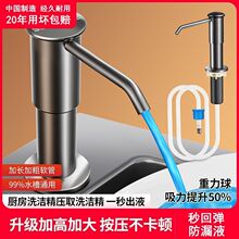 304���P�ˮ����Һ��ϴ������Һ�����L��ˮ��ϴ����������ͨ����