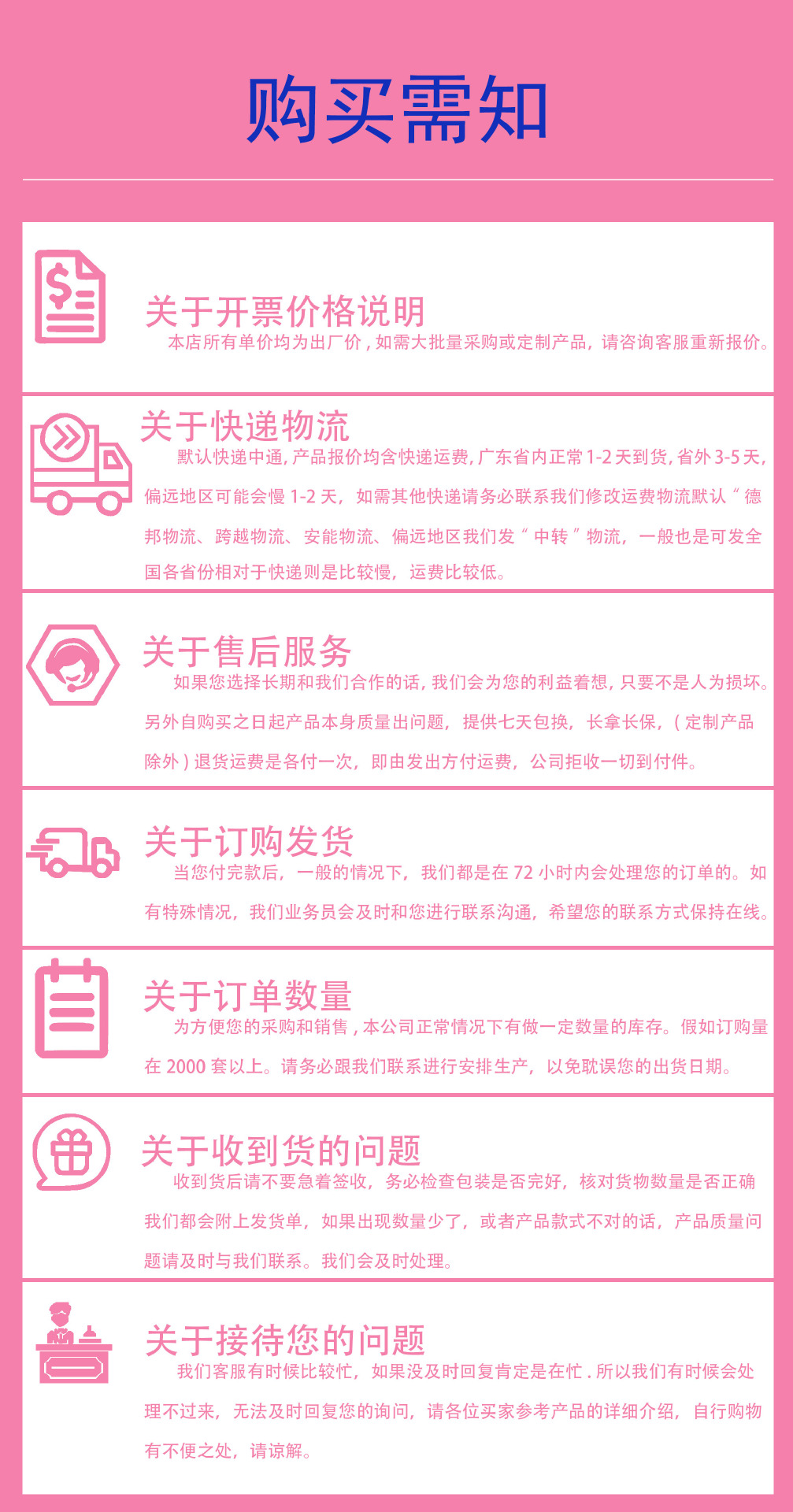 04-秋梨梨黑白少量彩色主题通告 拷贝09