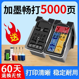 硒鼓、粉盒;碳粉;墨盒、墨水