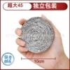 Big pack, 45 gram