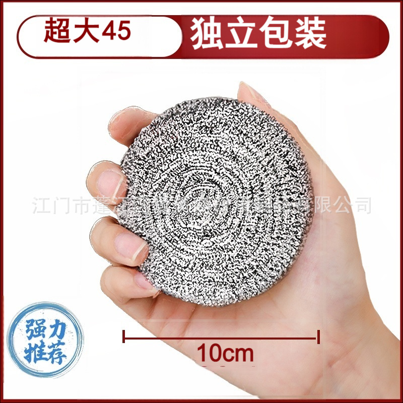 특대형 45g 개별포장
