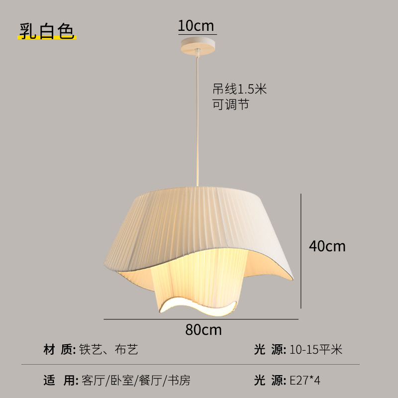 Araña de estilo francés nórdico ins diseño salón dormitorio principal lámparas retro B & B restaurante crema estilo tela moderna simple