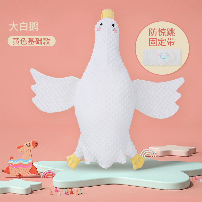 큰 흰색 거위 노란색(별끈 포함)