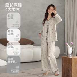 春秋新款紧赛纯棉女长袖长裤开衫V领睡衣时尚休闲女家居服图片色
