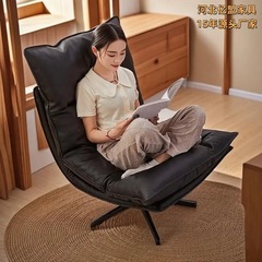 现代简约单人沙发椅北欧风PU办公椅家用阳台舒适休闲椅阅读摇摇椅
