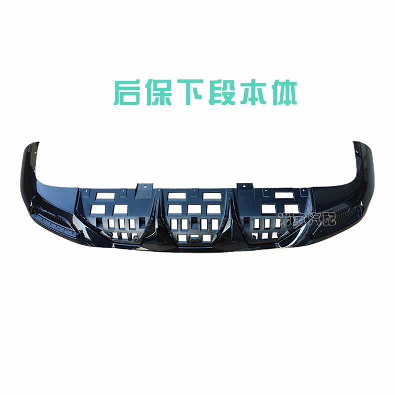 Suitable for Roewe Third Generation 22 Models Rx5 Front Bumper Center Grille Headlight Signal Light Fog Light Upper Trim