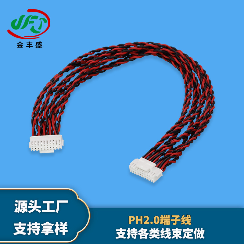 Supply 1007#24awg red and black twist twisted wire two-head tin connecting line battery panel plug wire cleaning machine wire Supply 1007#24awg red and black twist twisted wire two-head tin connecting line battery panel plug wire cleaning machine wire