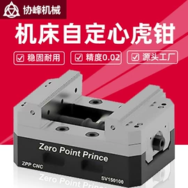 工装夹具;机床用虎钳;其他机床附件