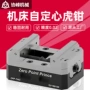 数控自定快换zppcnc虎钳