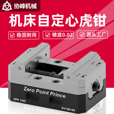 Zppcnc self -definition щупение концентрическое тигр -тигр тигр тигр тигр с ЧПУ фрезерная машина ноль папка быстрого изменения пользовательские плоскогубцы тигра