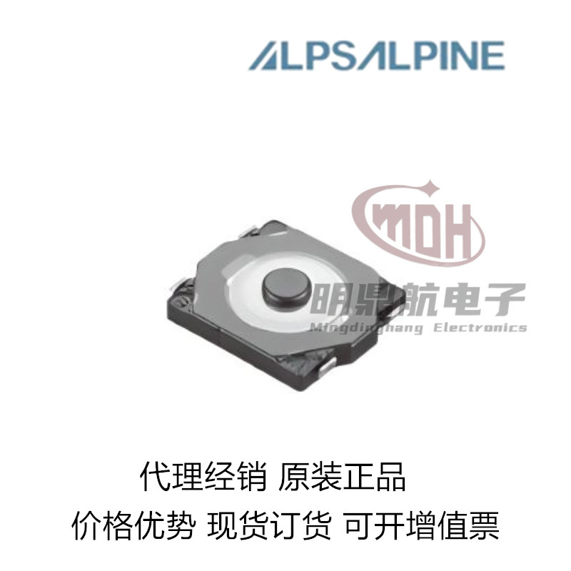 SKSMAFE010日本ALPS 3.4*2.9带凸起小型50万次长寿命轻触按键开关