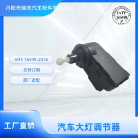 车身及附件