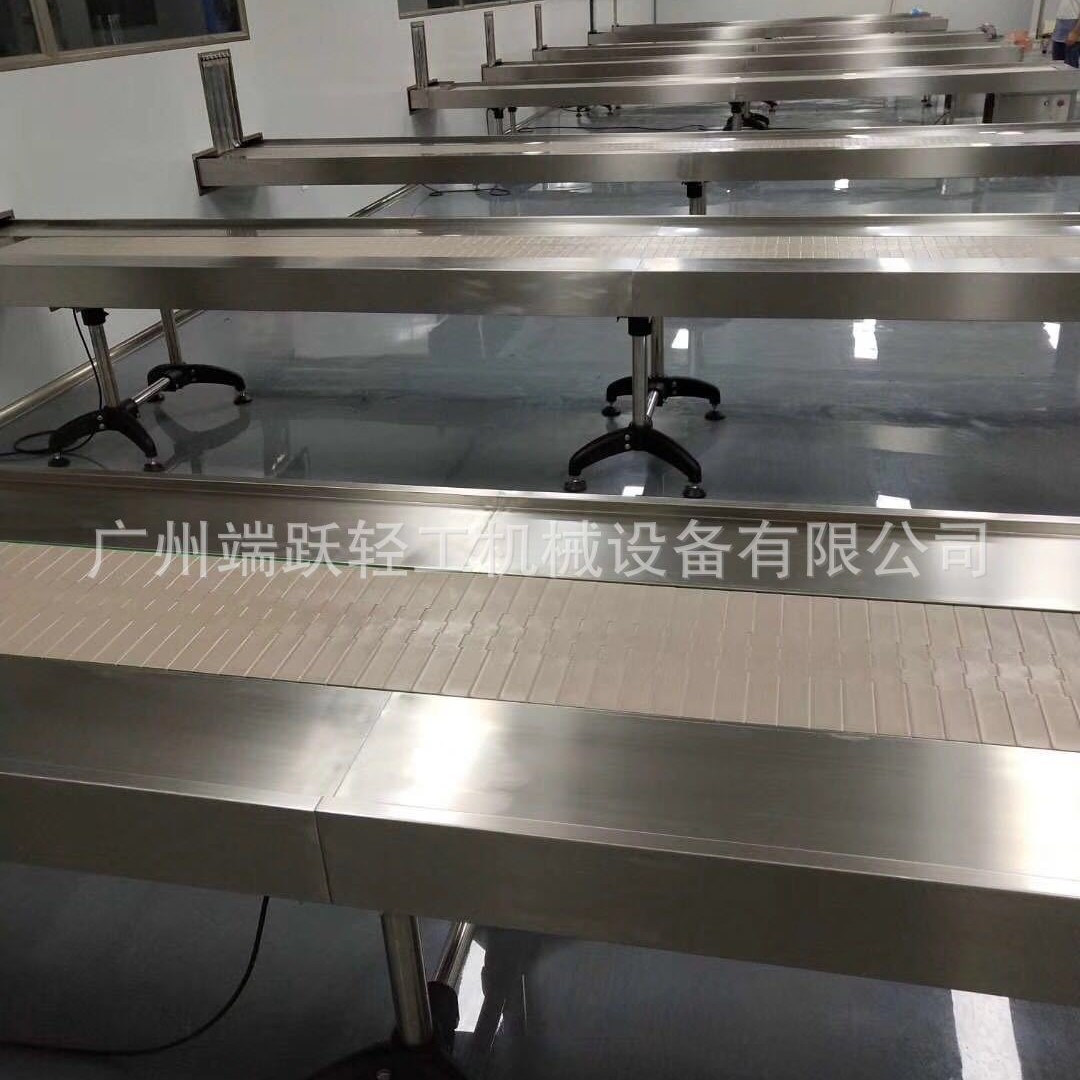 输送带传送带不锈钢输送带链板式输送带化妆品传送工作台
