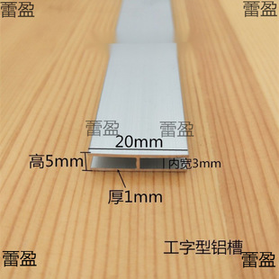 �X�Ͻ��ֲ�H���X�ăȌ�10 12 16 18mm����ľ��ƴ���p��U�Ϳ���