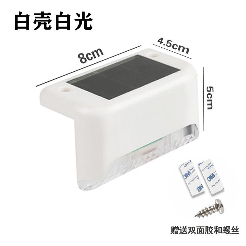 Carcasa blanca, luz blanca, cubierta transparente.