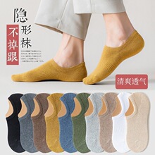 Calcetines de verano para mujeres calcetines de barco anti olor delgados silicona invisible anti-deslizante no se caen calcetines cortos superficiales con soporte bajo transpirable y cómodo
