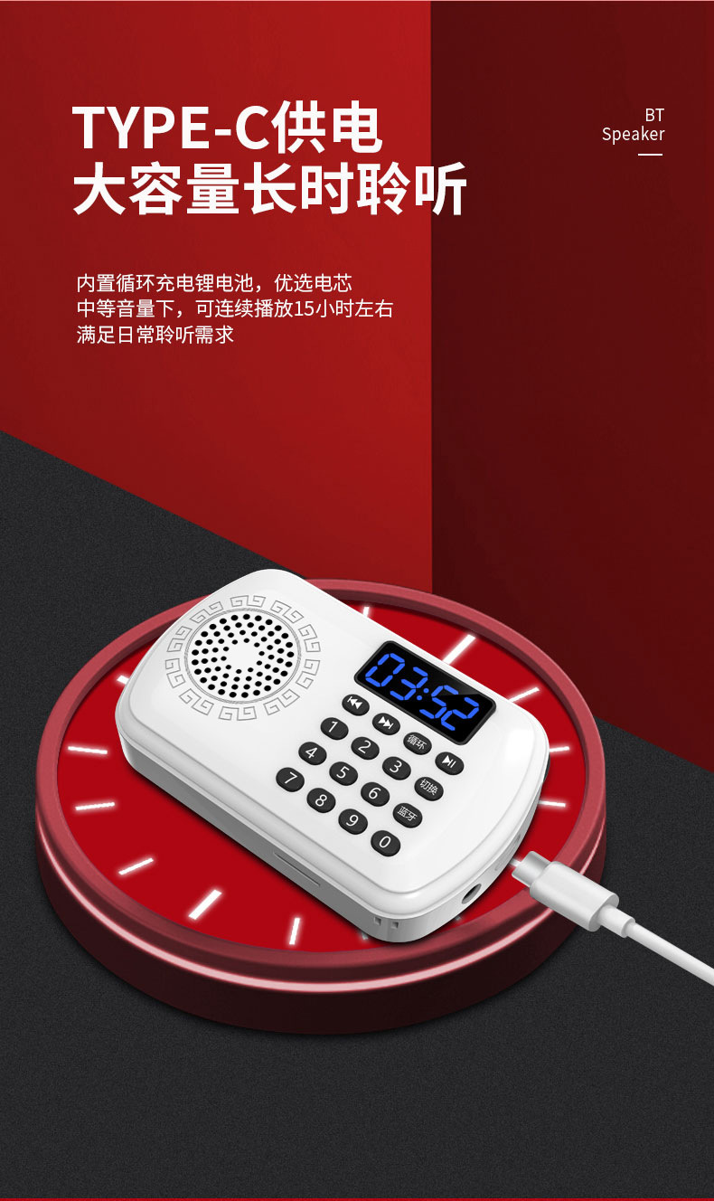 蓝牙-双色_10