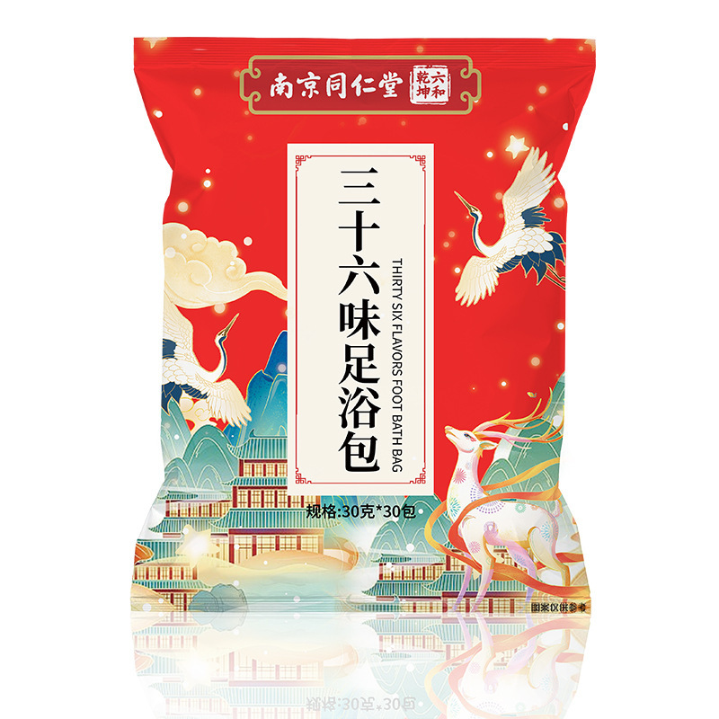 南京同仁堂三十六味泡足包草本足浴粉家庭用瑶浴老姜紅花泡足粉包|undefined