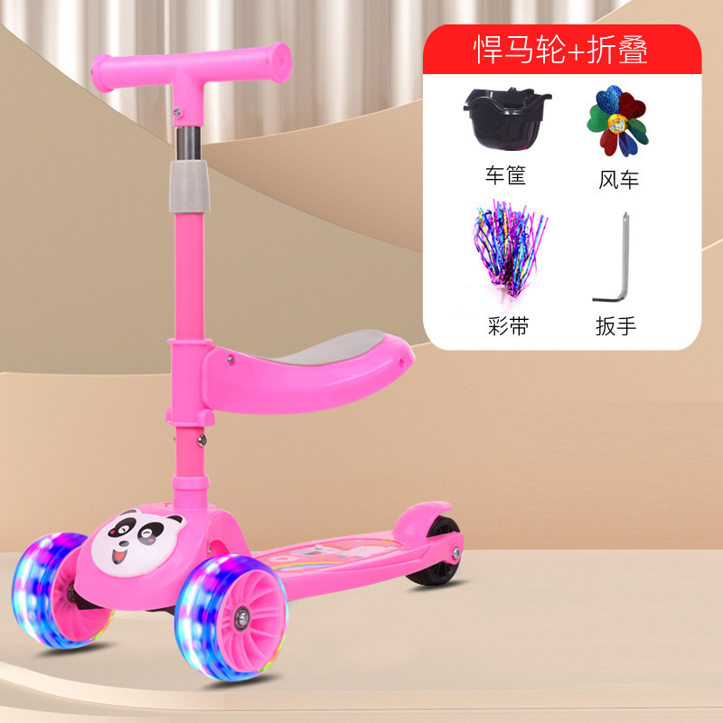 儿童滑板车带三合一1-3及6以上岁滑行车小孩男孩可坐可骑玩具车|undefined