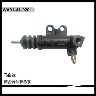 WA91-41-920���|��܇����x�����ֱ��x�ϱ��m����R���_